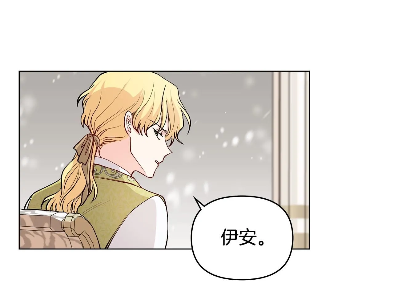 第15话 她的衣服好香119