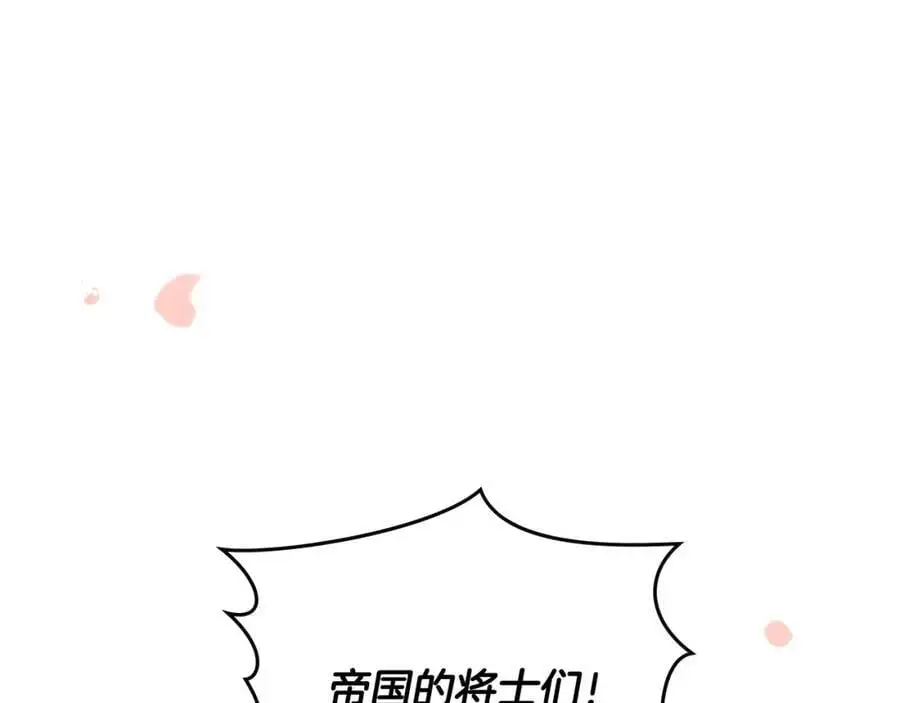第81话 也许是错觉7