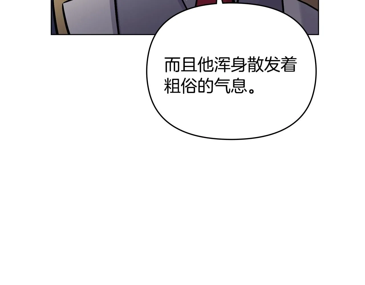 第28话 初入学院94