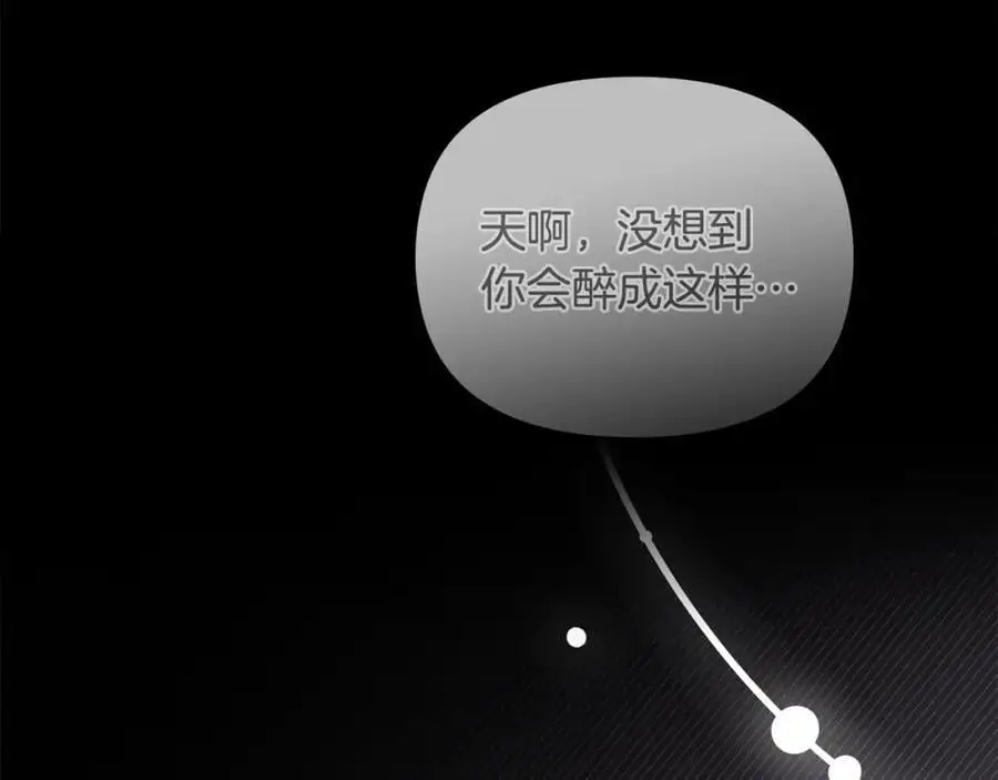 第79话 希望梦不要醒174