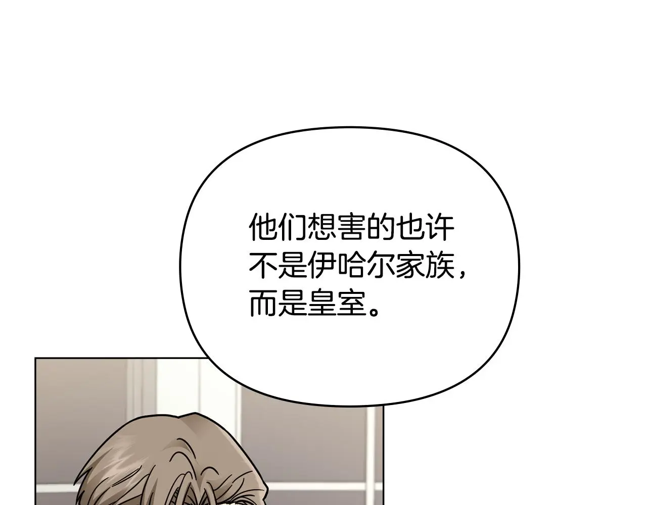 第62话 成为公爵146