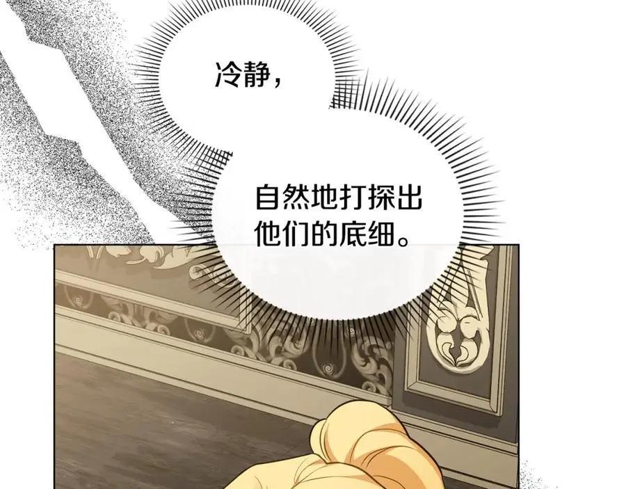 第86话 见到母亲109