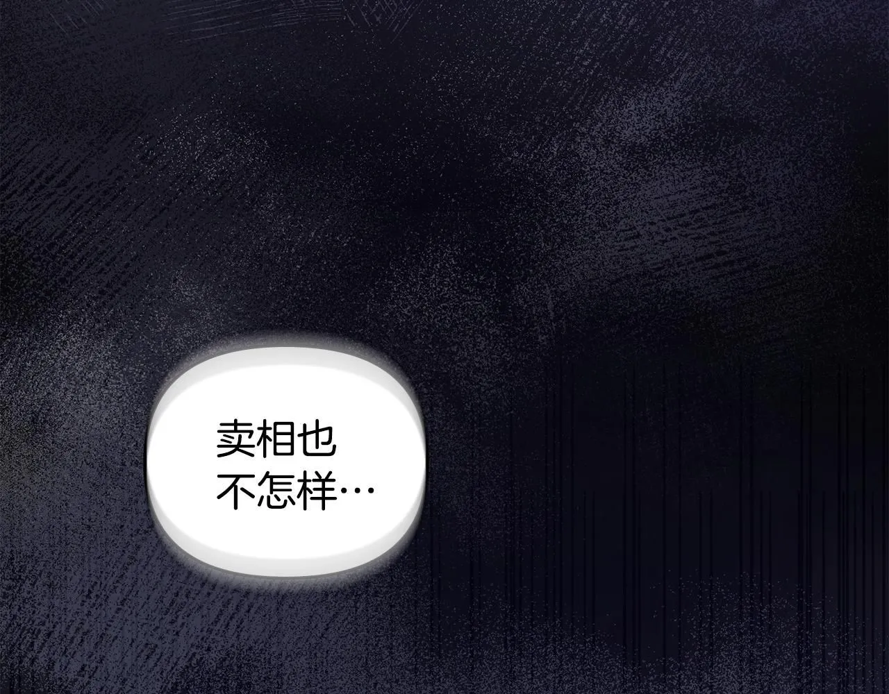 第24话 真正想要的东西87