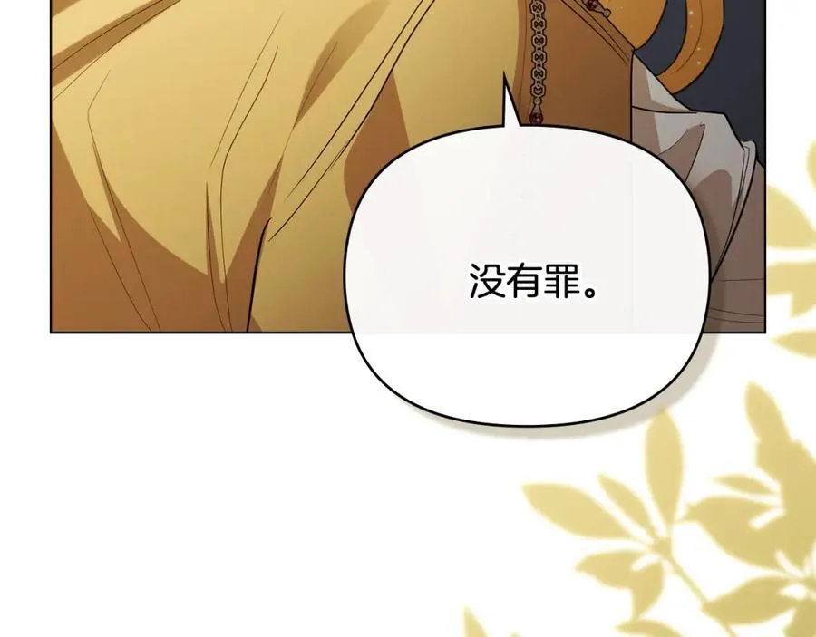 第93话 为自己而活165