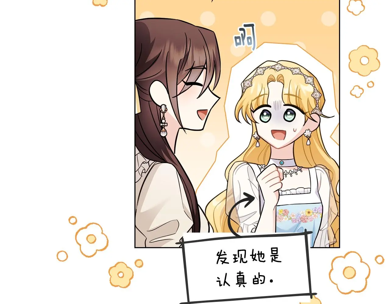 第76话 侯爵被俘79