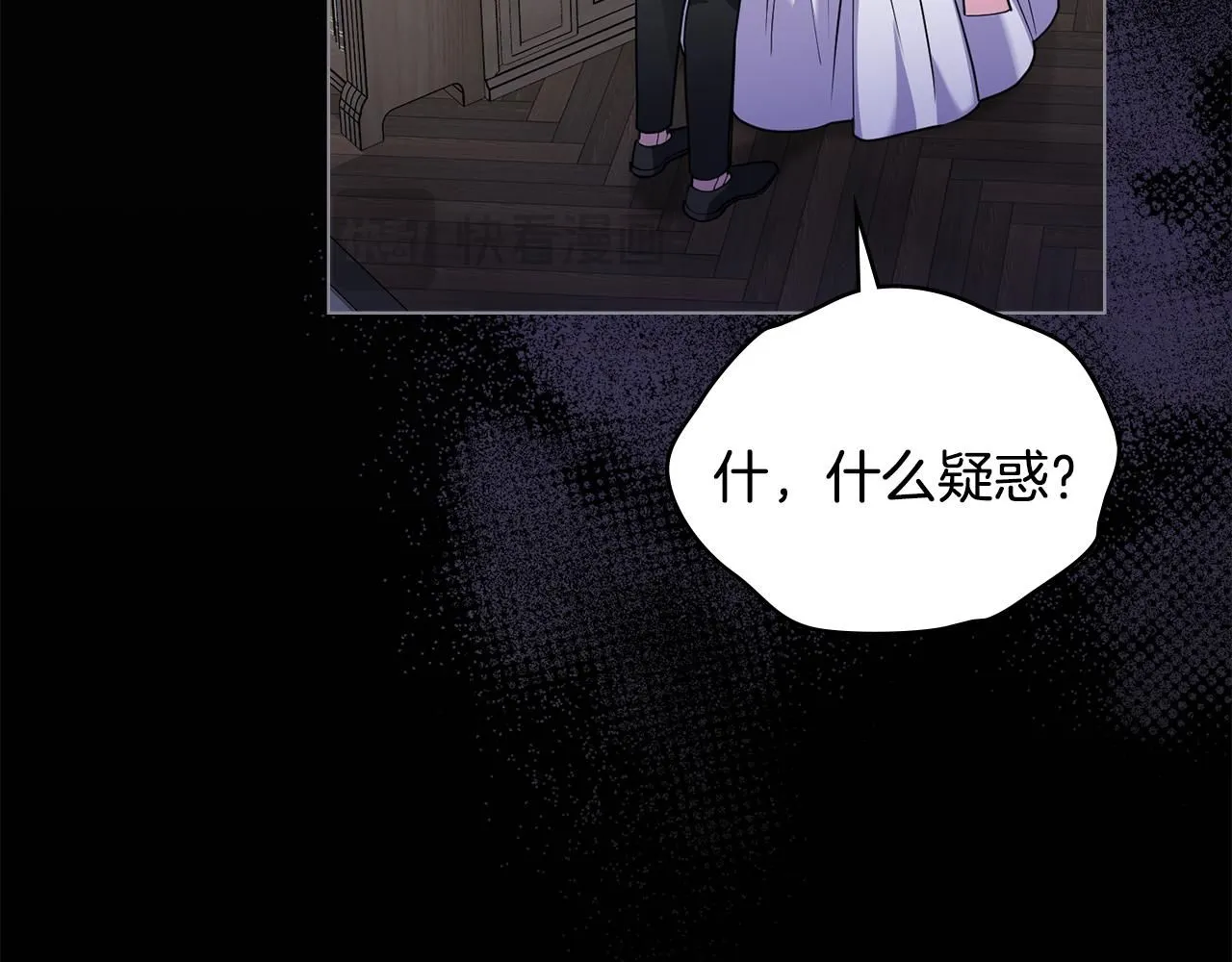 第41话 图书馆接头122