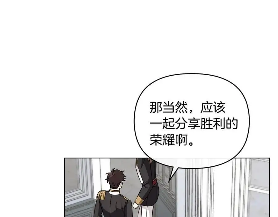 第79话 希望梦不要醒6