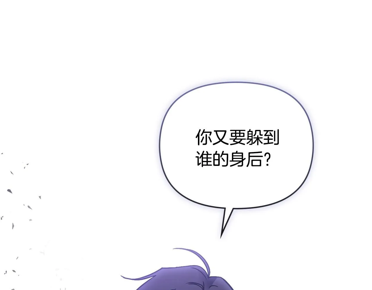 第42话 图书馆壁咚93