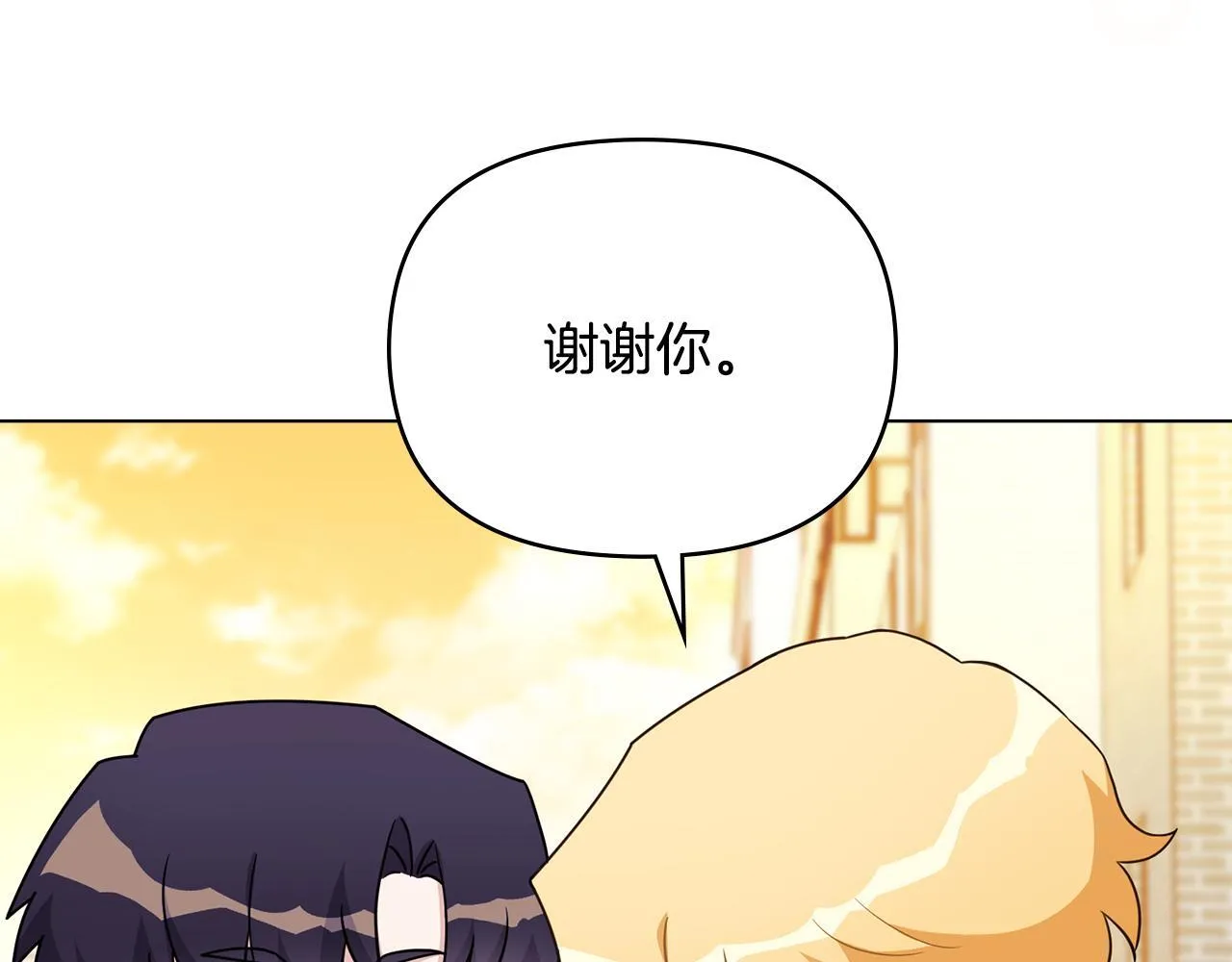番外 第3话 获胜者的奖励201