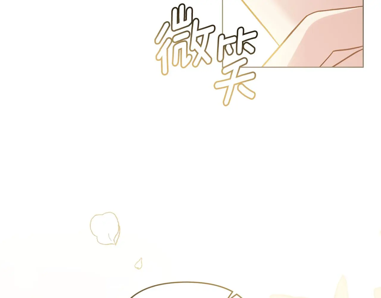第71话 我也喜欢你25