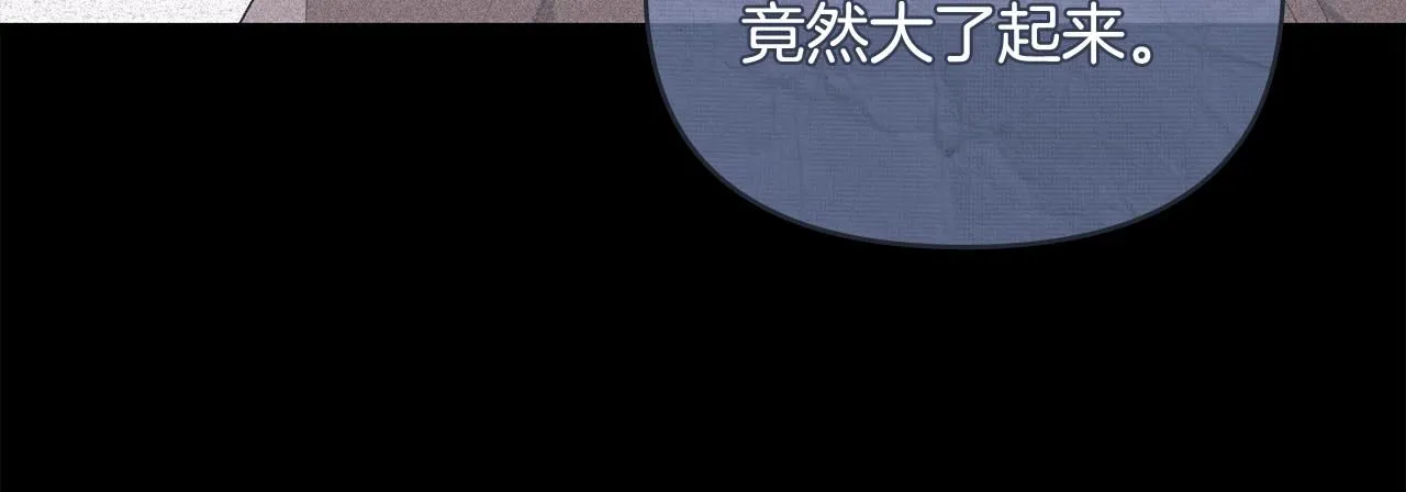 第6话 他真的是男孩吗？25