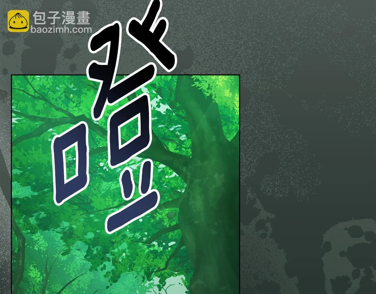 番外 第2话 寻宝游戏119