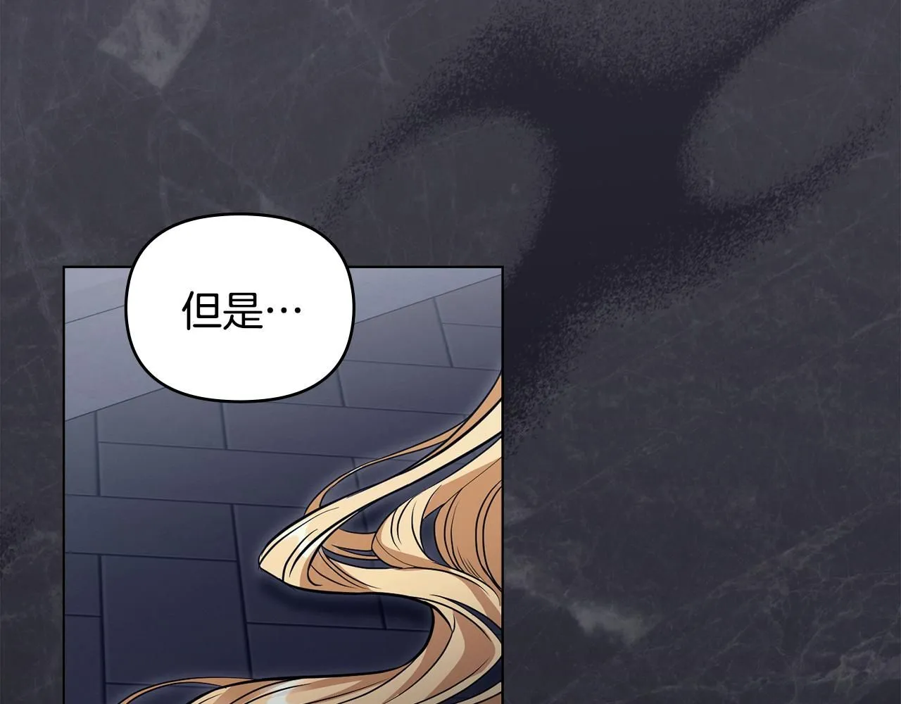 第46话 和我共度未来的人87