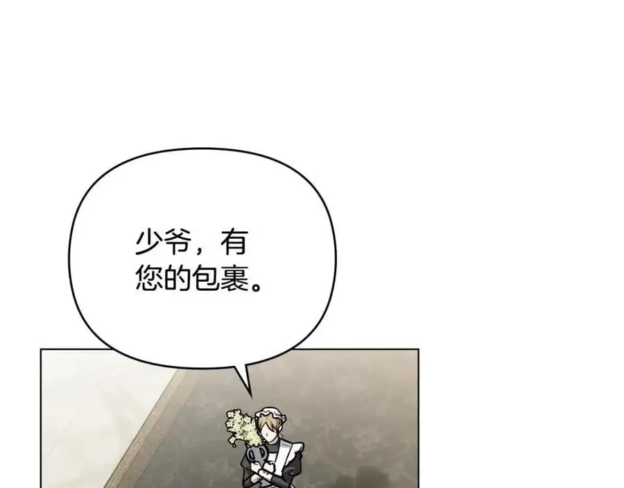 第85话 指认嫌疑人151