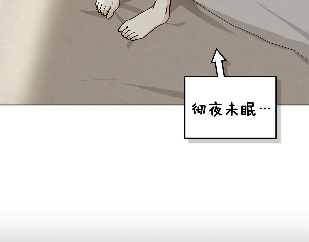 第31话 危险的女人141