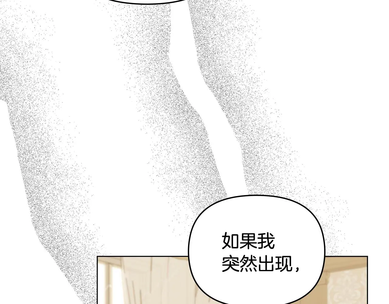 第76话 侯爵被俘35