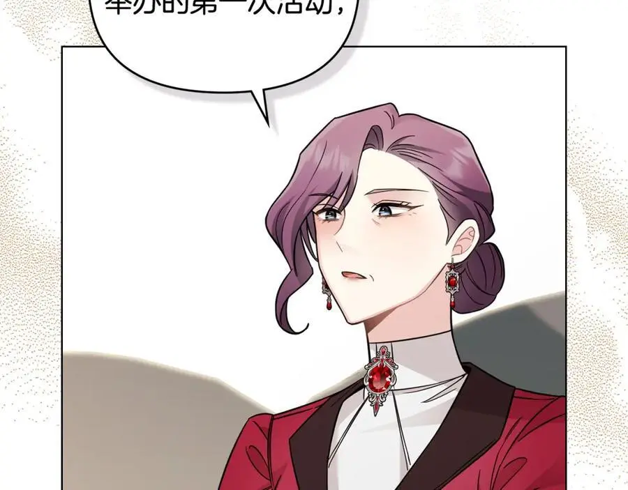 第77话 一个人的毕业典礼102