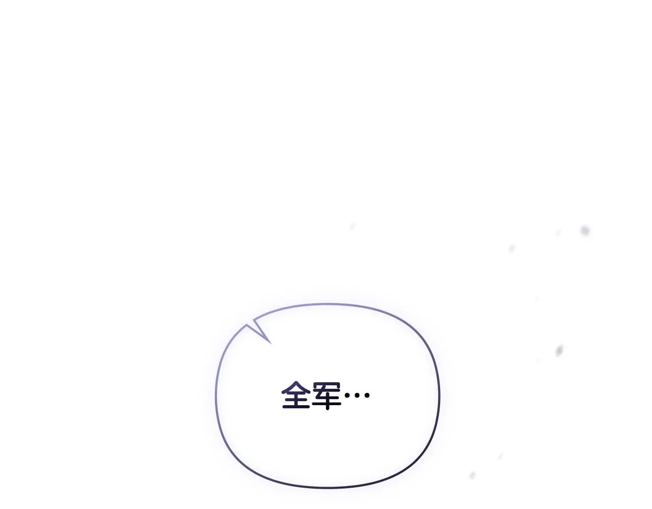 第66话 属于我的信物33