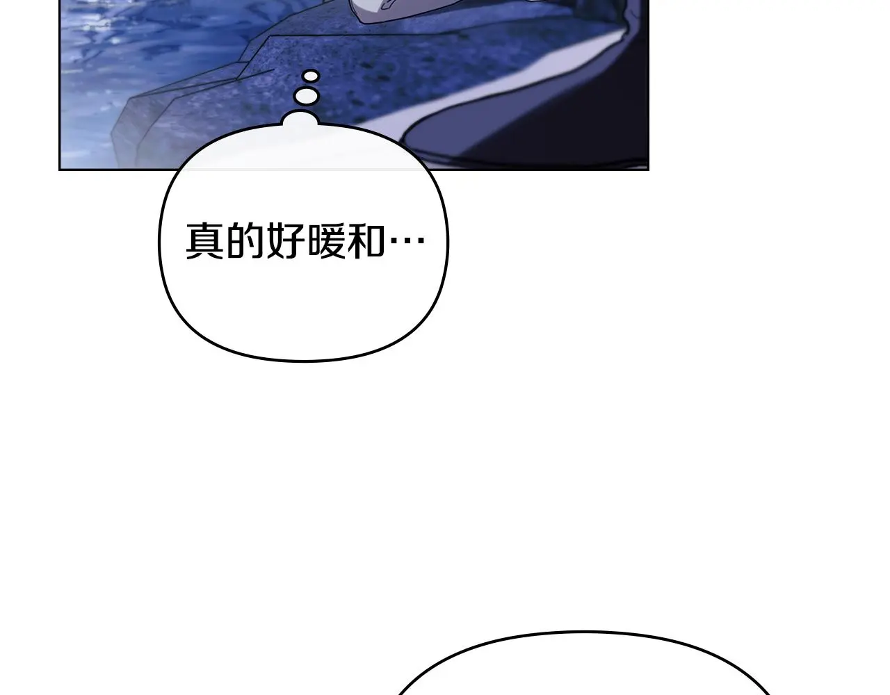 第69话 是男是女无所谓91