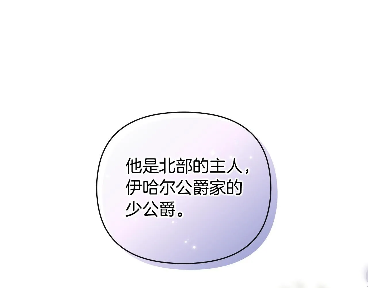 第5话 出色的仿冒品75