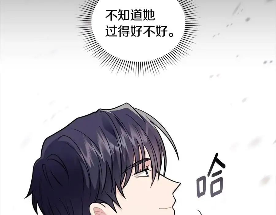 第80话 重逢之吻91