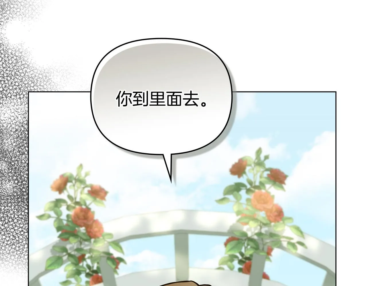 第56话 大公归来30
