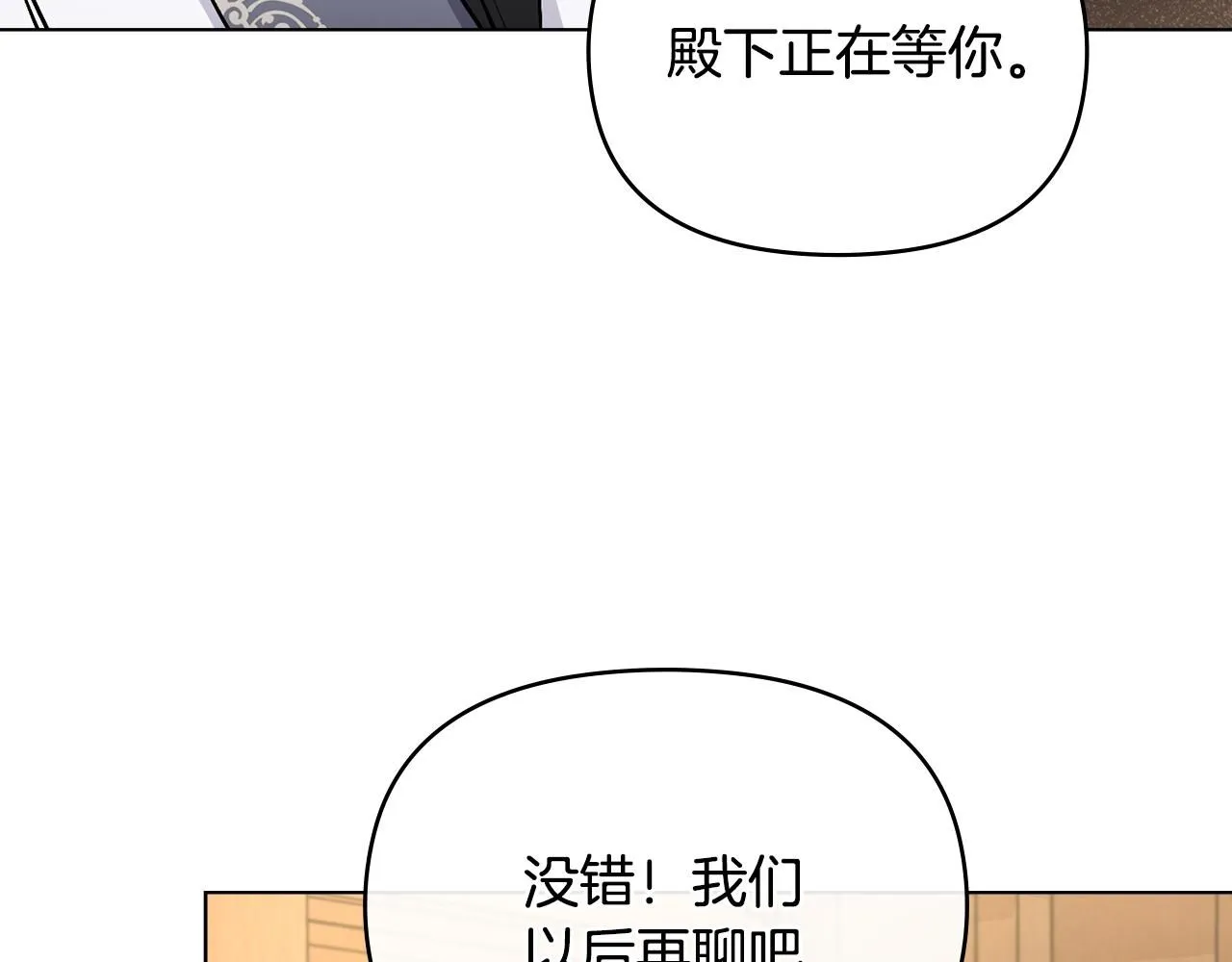 第23话 你才是最重要的111