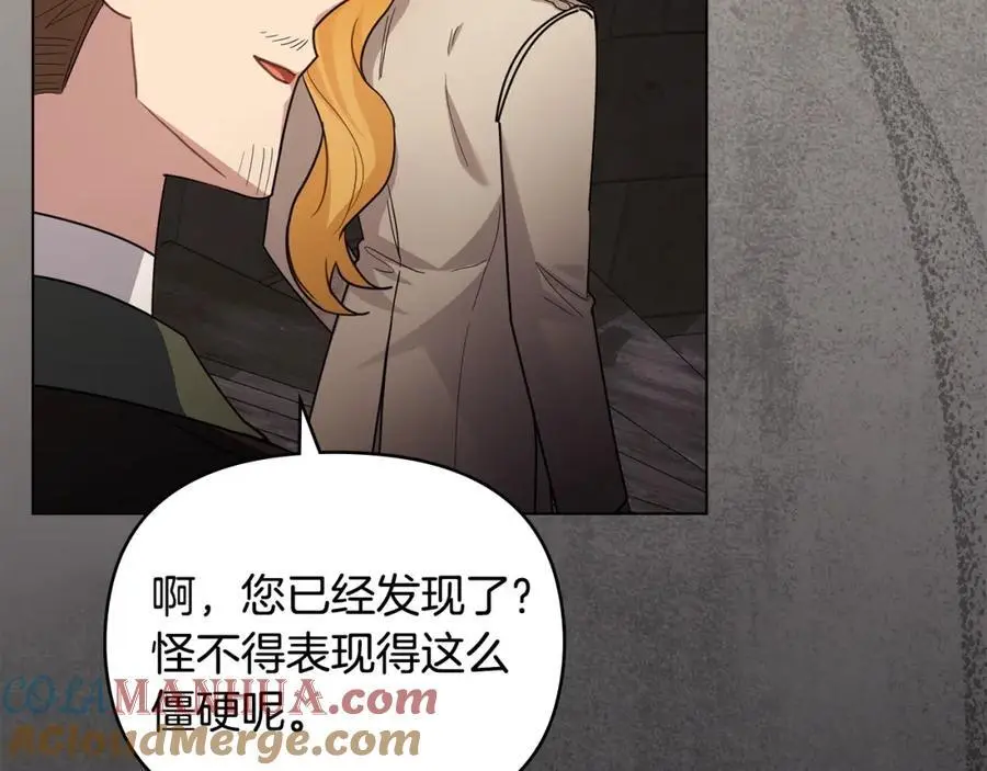 第86话 见到母亲132