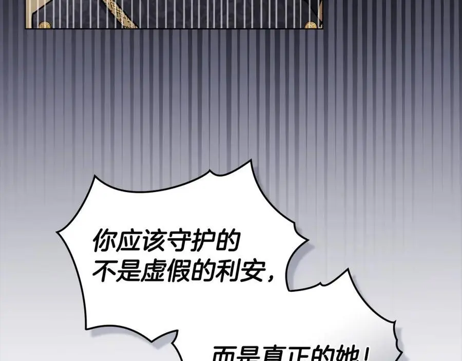 第83话 淤青太丑42