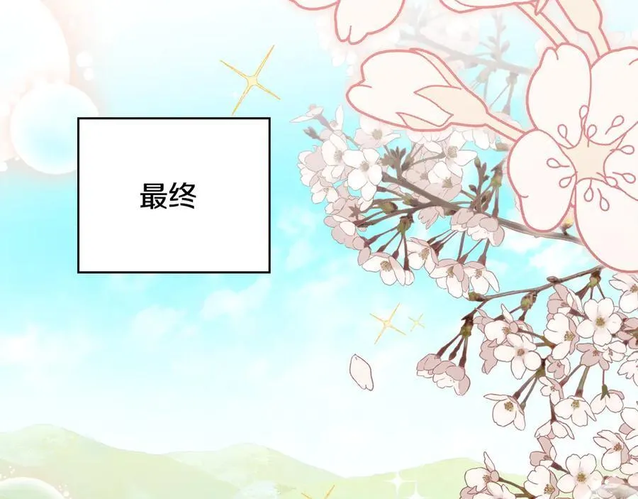 番外 第1话 郊游便当93