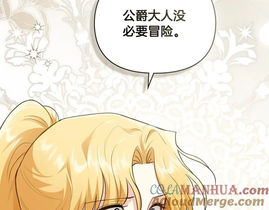 第85话 指认嫌疑人48