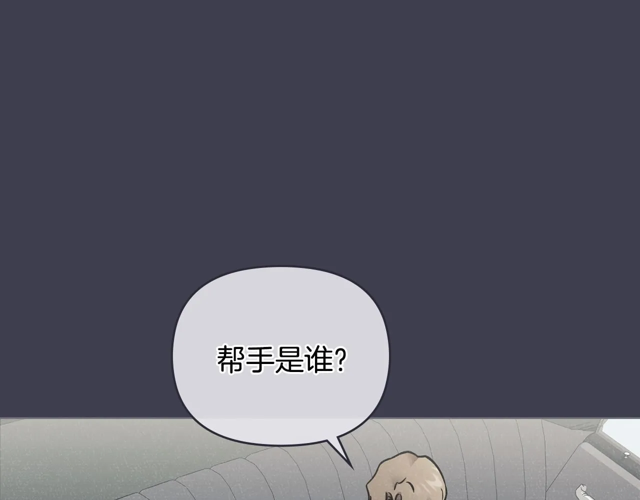 第41话 图书馆接头30