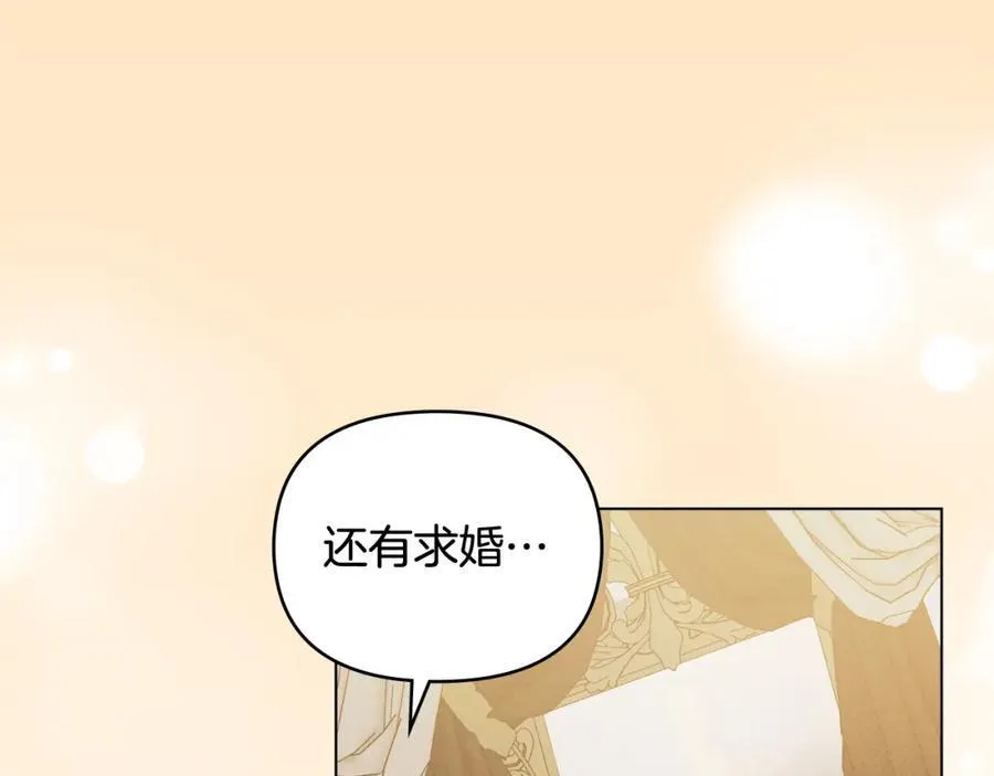 第92话 不是你母亲57