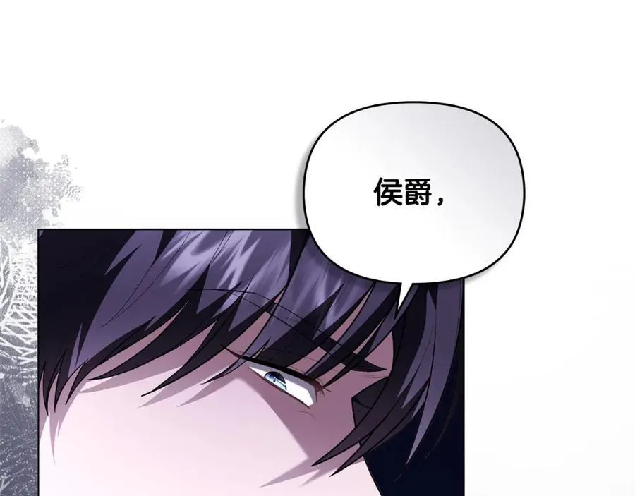 第96话 求你离开帝国161