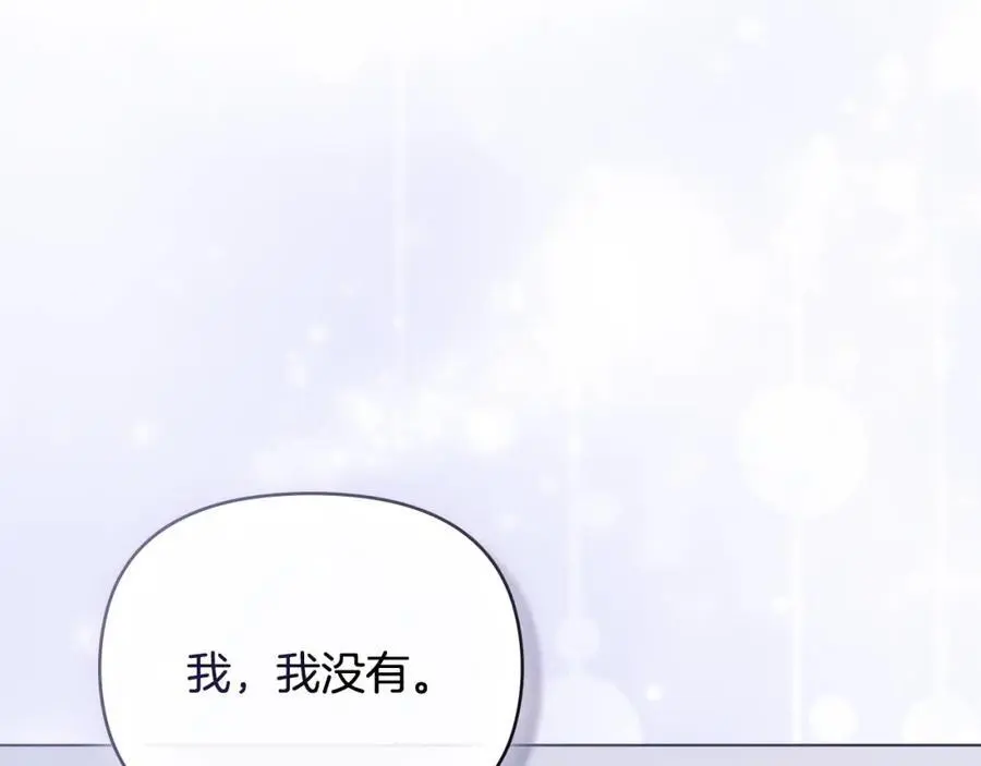 第82话 真正的样子63