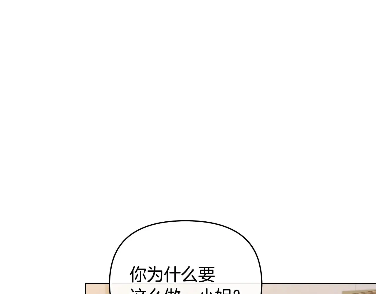 第61话 接下来要做的事情0