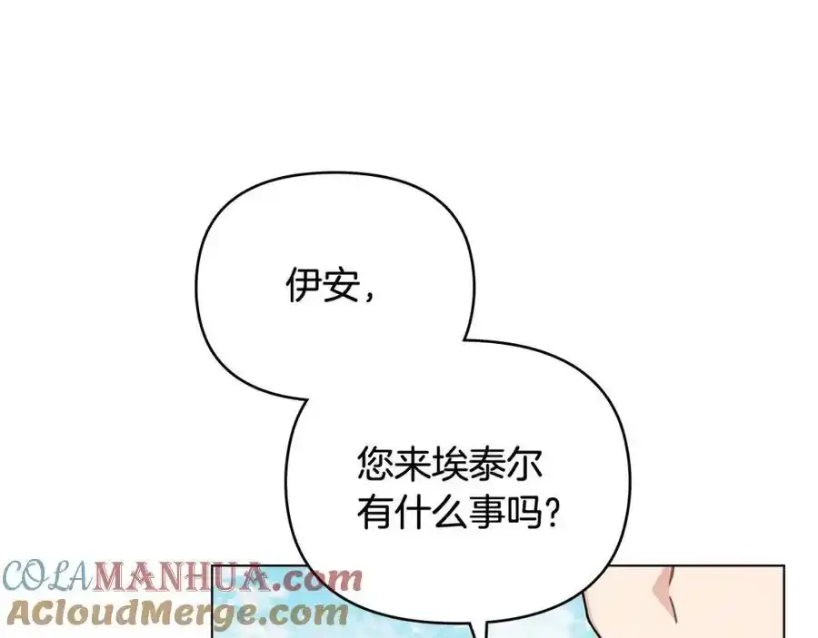 第91话 王子受邀68