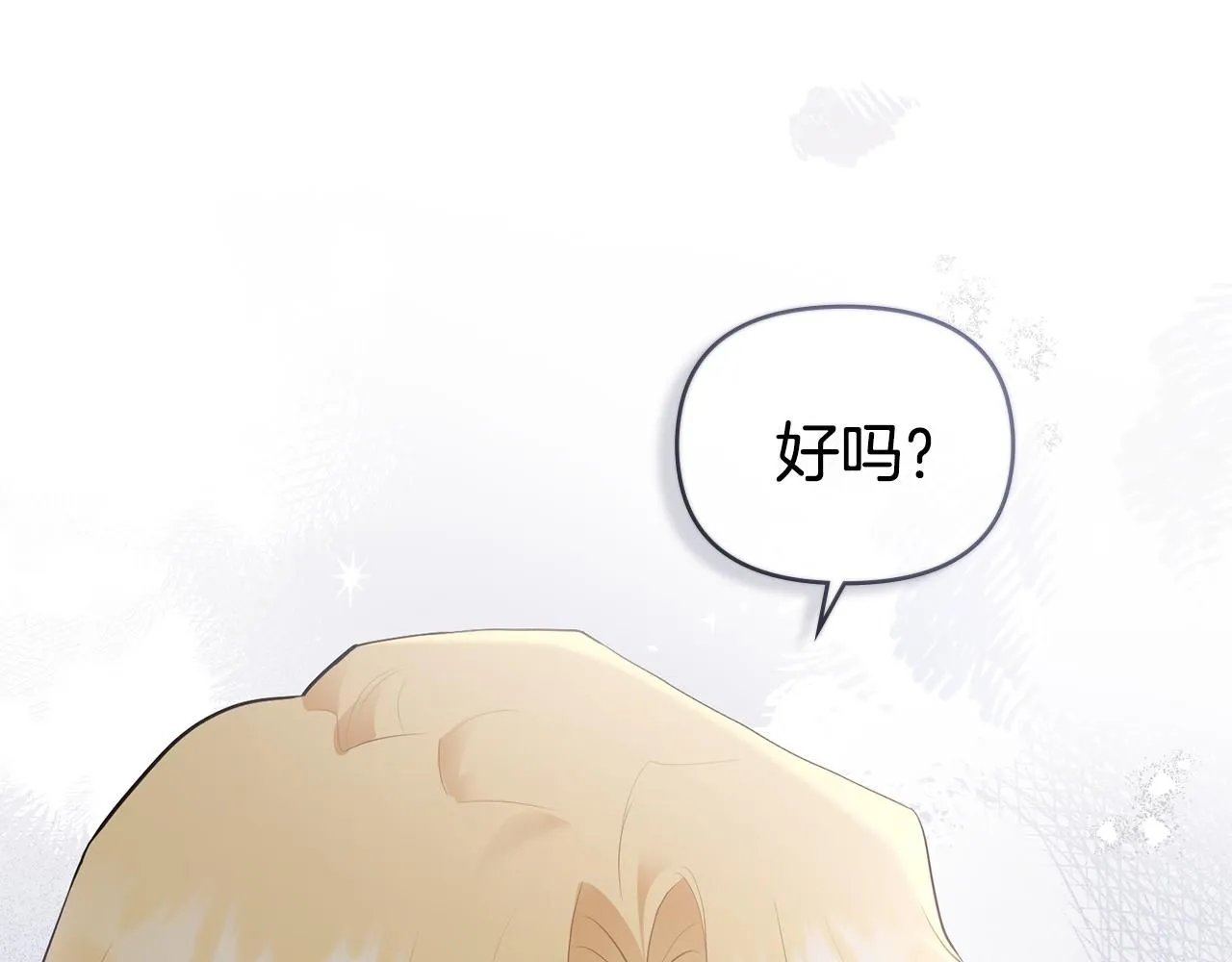 第33话 不速之客54