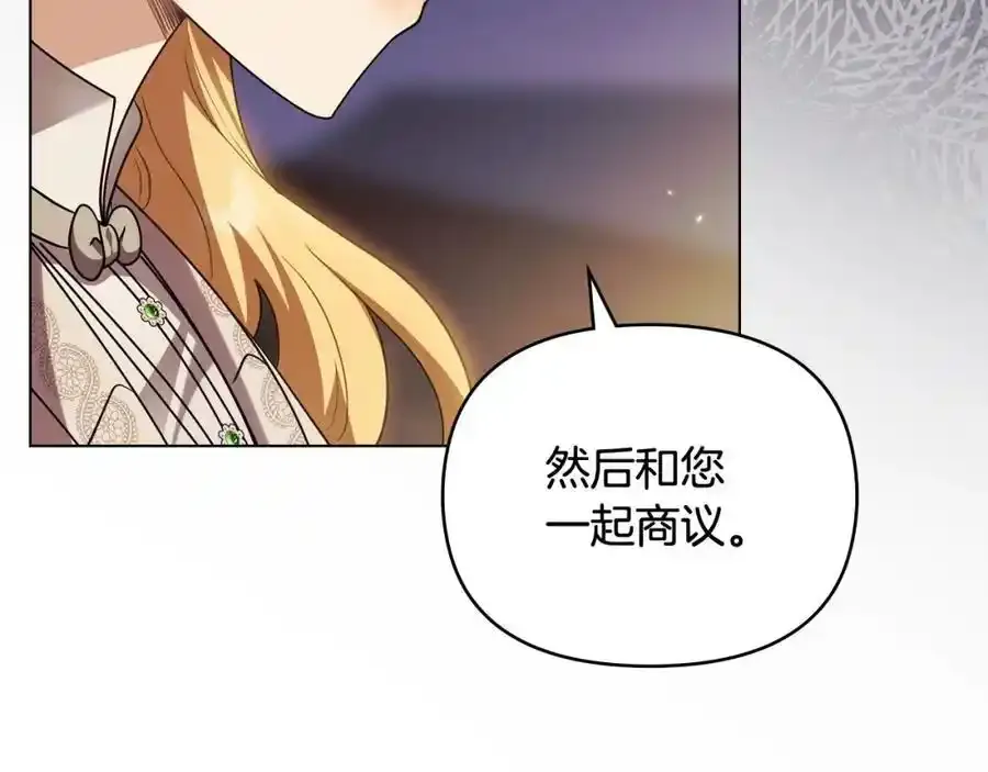 第90话 属于我的位子83