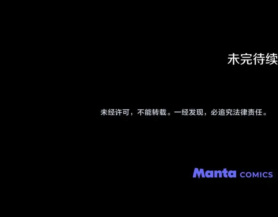 第84话 终于得到她154