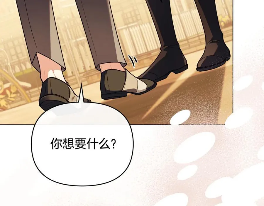 第94话 没用的约定145