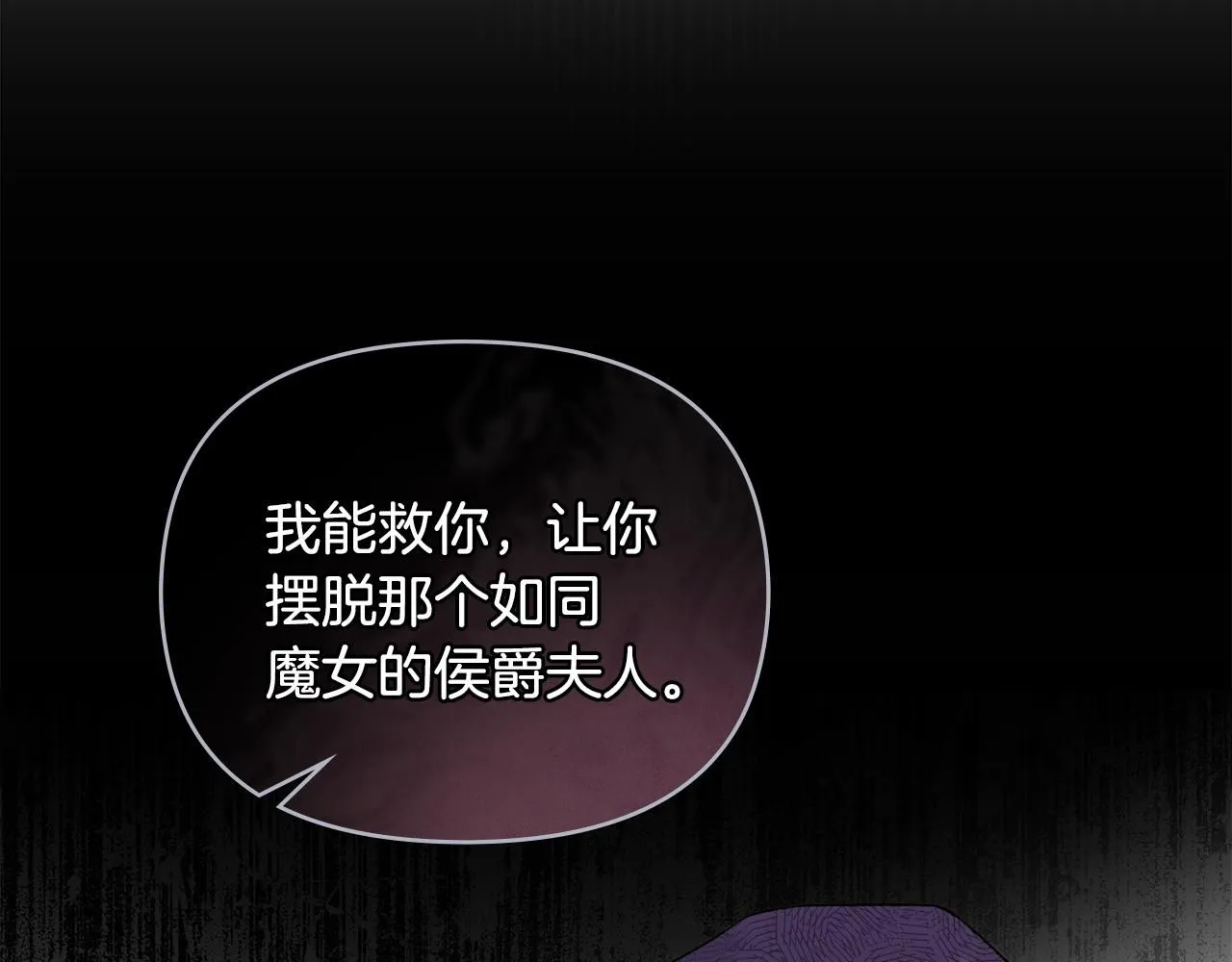 第35话 王子想联姻112