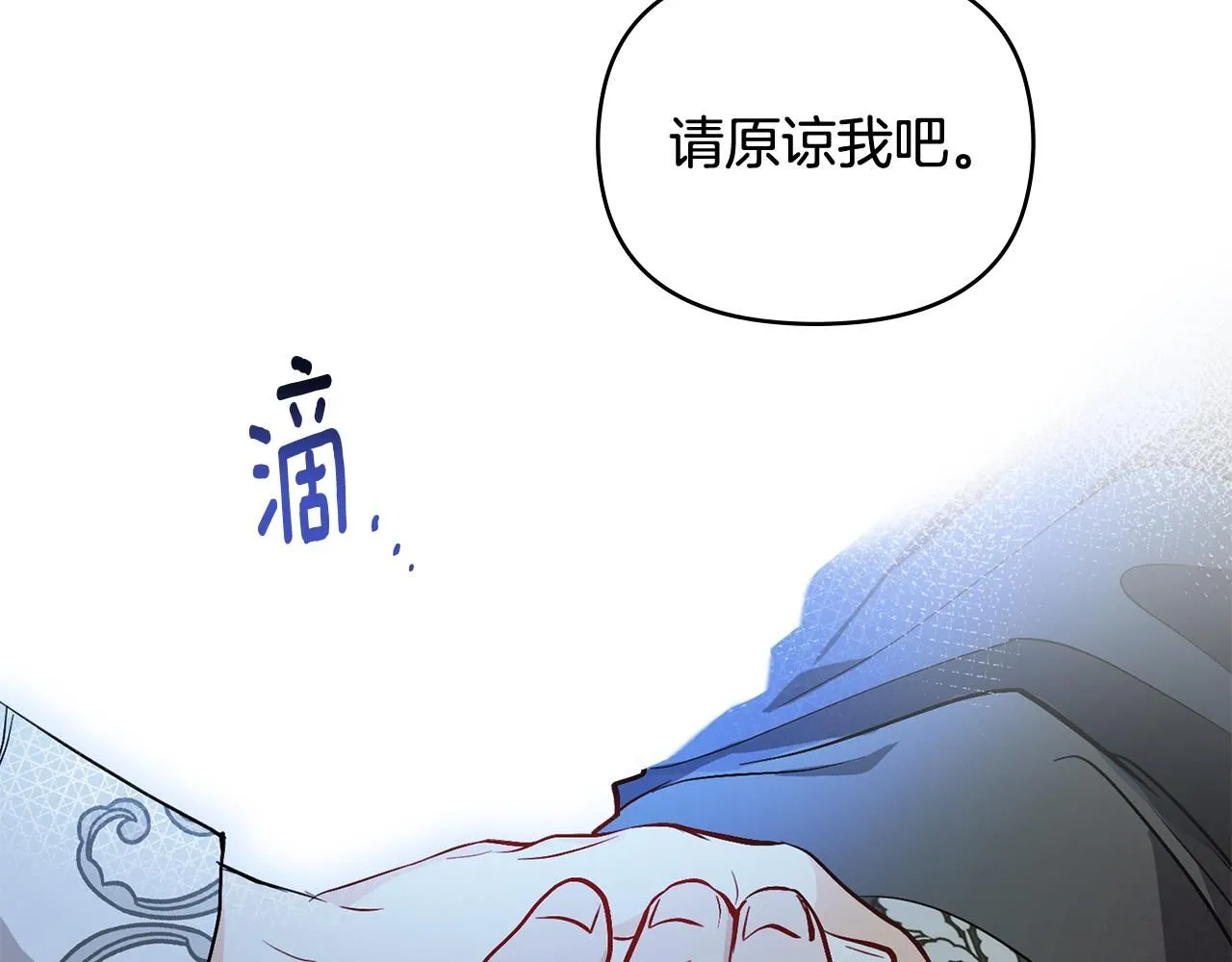第7话 烫伤与心跳115