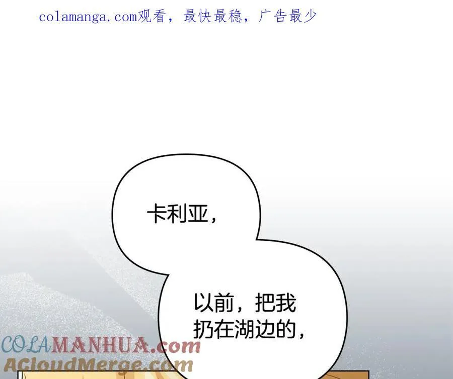 第93话 为自己而活0