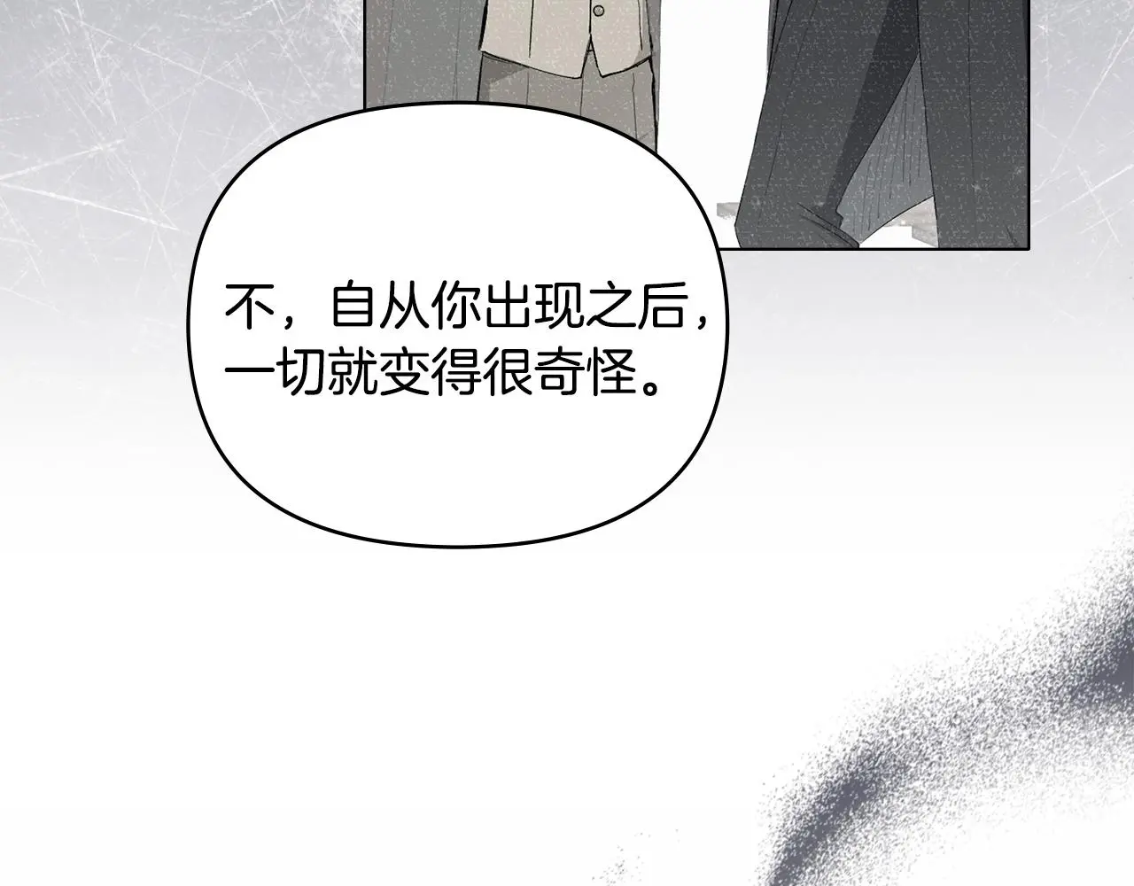 第61话 接下来要做的事情16