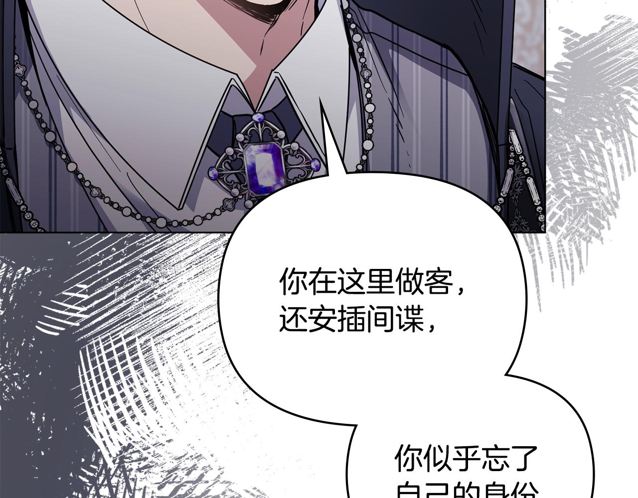 第50话 您是来看书的吗5