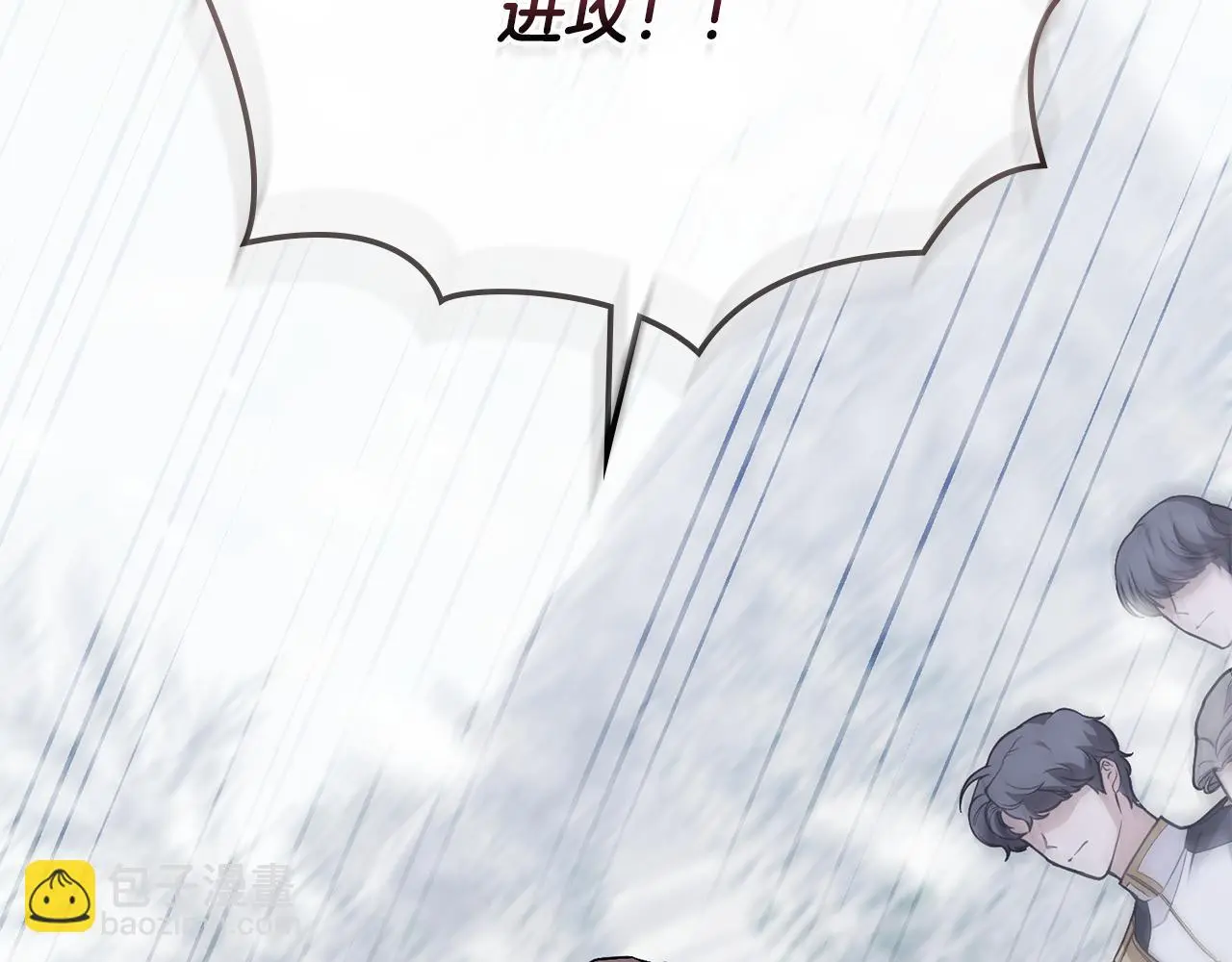 第66话 属于我的信物37