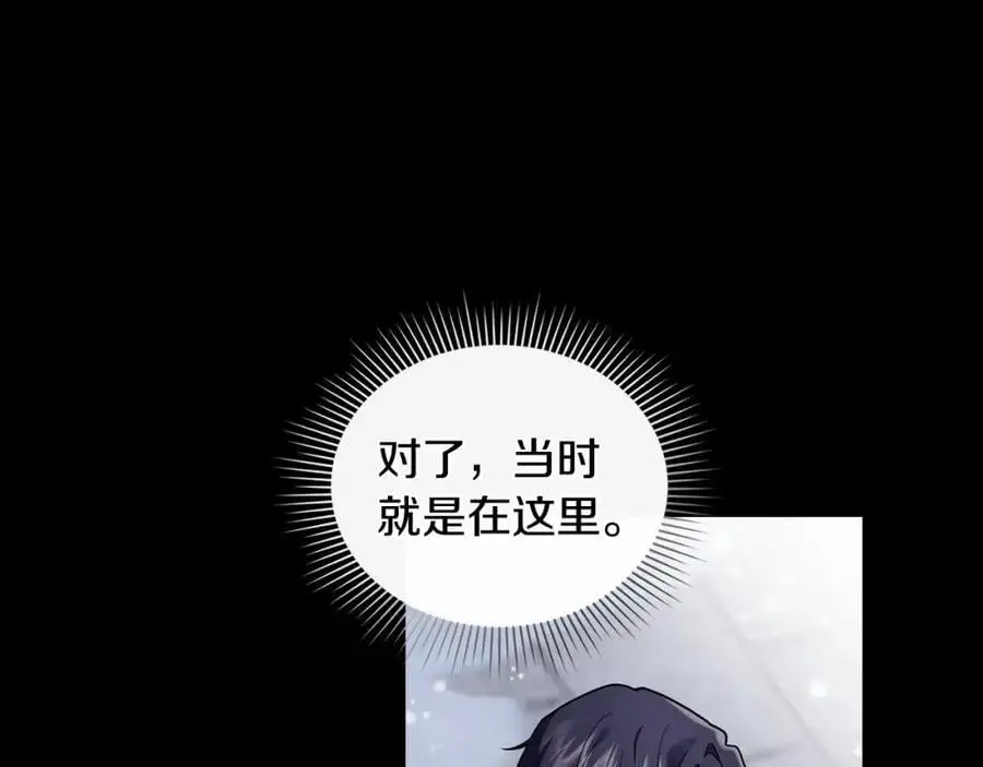 第80话 重逢之吻83