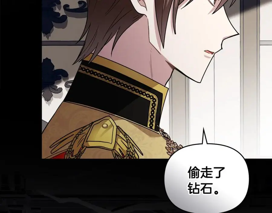第85话 指认嫌疑人7