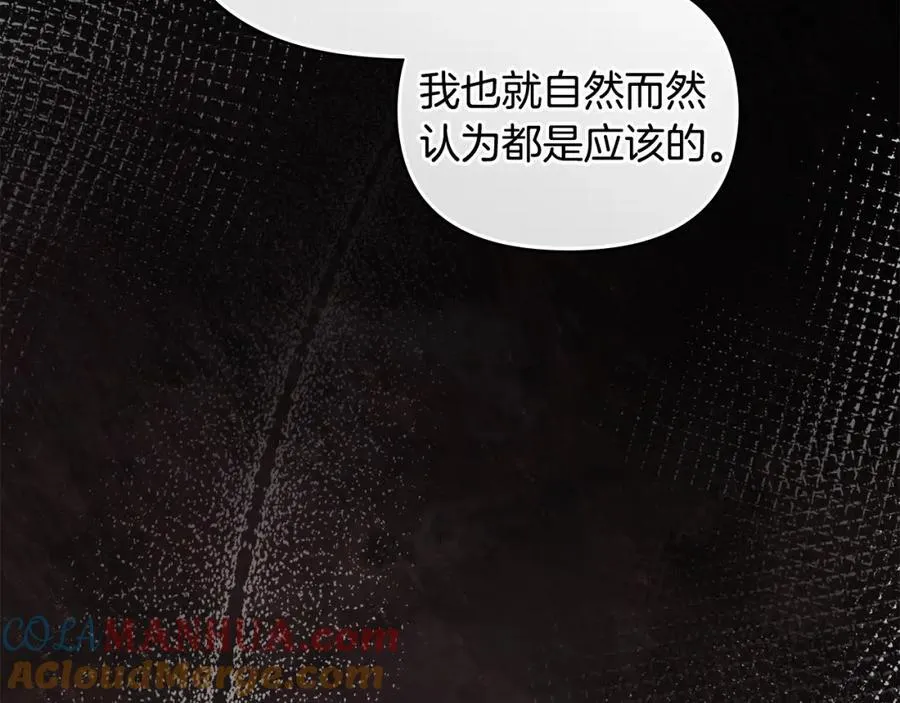 第93话 为自己而活48